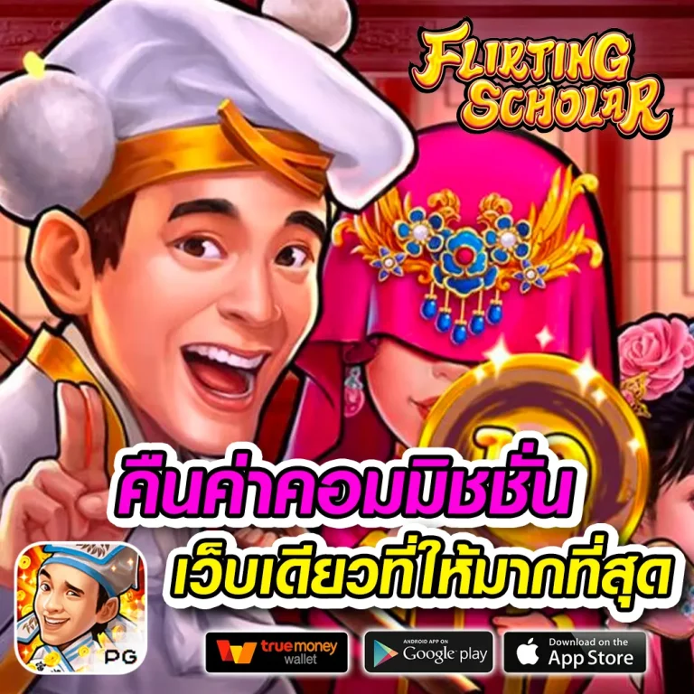 chess888 เว็บตรง