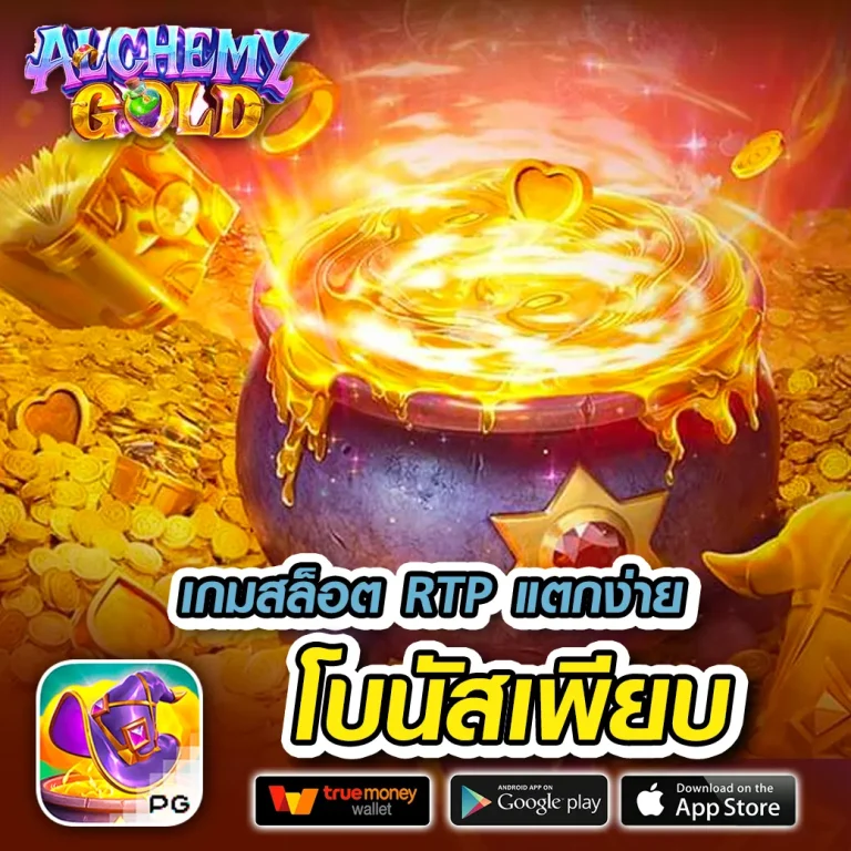 สมัครchess888